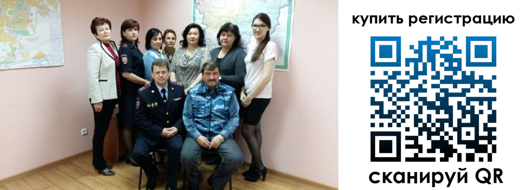 миграционный учет в Бокситогорске
