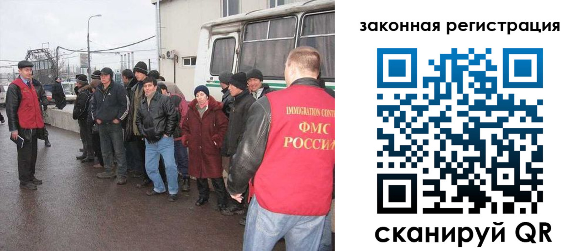временная прописка в Бокситогорске