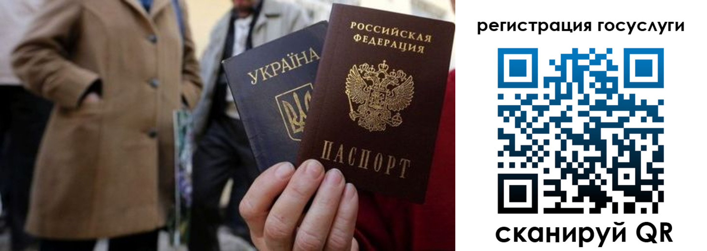 временная регистрация надежно в Бокситогорске