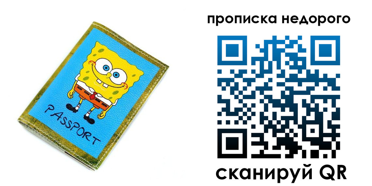 временная регистрация госуслуги в Бокситогорске